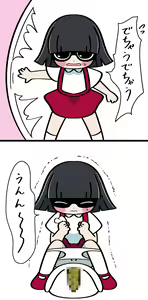 Page 1169 of Pengin no Osha - preview thumbnail