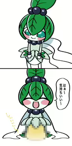 Page 1202 of Pengin no Osha - preview thumbnail