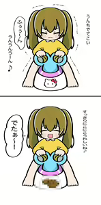 Page 1207 of Pengin no Osha - preview thumbnail