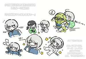 Page 1277 of Pengin no Osha - preview thumbnail