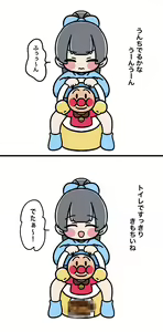 Page 1290 of Pengin no Osha - preview thumbnail
