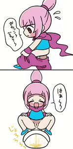 Page 1331 of Pengin no Osha - preview thumbnail