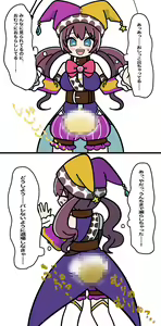 Page 1381 of Pengin no Osha - preview thumbnail