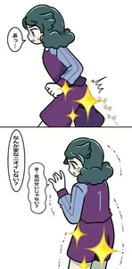Page 1466 of Pengin no Osha - preview thumbnail