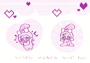 Page 33 of Pengin no Osha - preview thumbnail