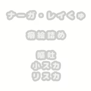 Page 429 of Pengin no Osha - preview thumbnail