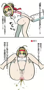 Page 845 of Pengin no Osha - preview thumbnail