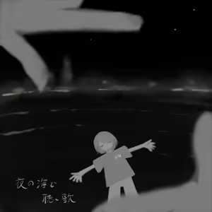 Page 939 of Pengin no Osha - preview thumbnail