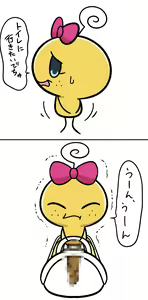 Page 991 of Pengin no Osha - preview thumbnail