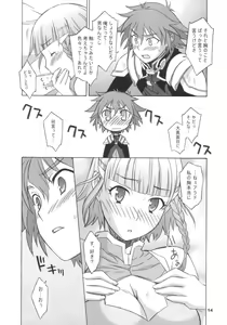 Page 13 of Haga Tama II - preview thumbnail