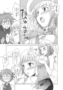 Page 16 of Haga Tama II - preview thumbnail