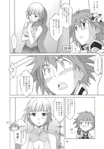 Page 9 of Haga Tama II - preview thumbnail