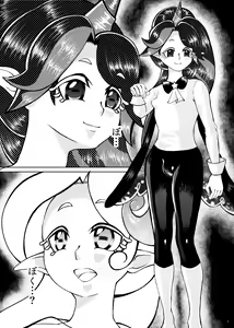 Page 5 of Butterfly nebulA - preview thumbnail