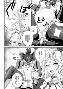 Page 30 of Bunny x Beit Party - preview thumbnail