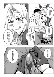 Page 36 of Bunny x Beit Party - preview thumbnail