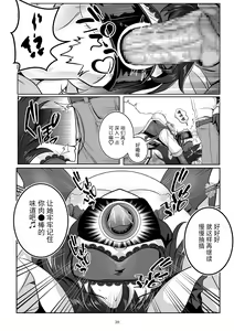 Page 38 of Bunny x Beit Party - preview thumbnail