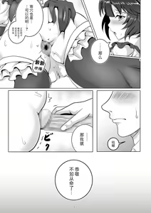 Page 53 of Bunny x Beit Party - preview thumbnail