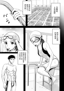 Page 7 of Bunny x Beit Party - preview thumbnail
