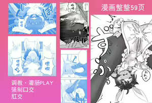 Page 74 of Bunny x Beit Party - preview thumbnail