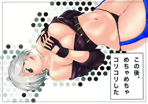 Page 105 of ●PIXIV● sk - preview thumbnail