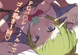 Page 278 of ●PIXIV● てつお - preview thumbnail