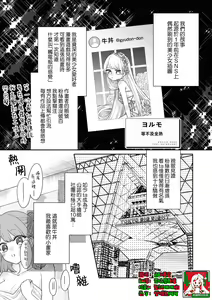 werudan ha matenai | 等不及全熟（doujinonna yuri ansoroji-） — hentai manga cover on Fhentai