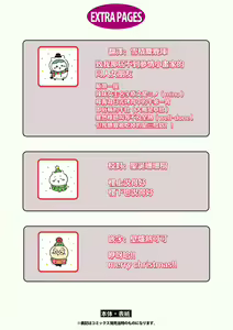 Page 16 of werudan ha matenai | 等不及全熟（doujinonna yuri ansoroji-） - preview thumbnail