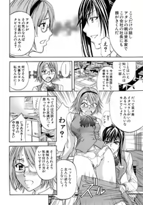 Page 107 of BUSTER COMIC 2008-05 - preview thumbnail