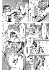 Page 173 of BUSTER COMIC 2008-05 - preview thumbnail
