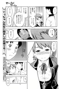 Page 222 of BUSTER COMIC 2008-05 - preview thumbnail