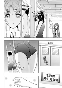 Page 247 of BUSTER COMIC 2008-05 - preview thumbnail