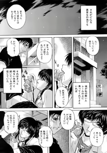 Page 267 of BUSTER COMIC 2008-05 - preview thumbnail