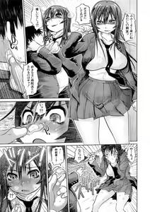 Page 356 of BUSTER COMIC 2008-05 - preview thumbnail
