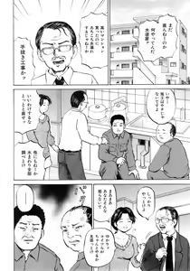 Page 373 of BUSTER COMIC 2008-05 - preview thumbnail