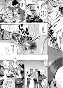 Page 420 of BUSTER COMIC 2008-05 - preview thumbnail