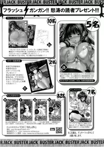 Page 428 of BUSTER COMIC 2008-05 - preview thumbnail