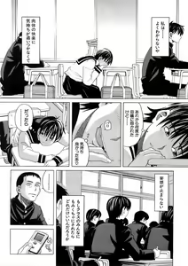 Page 74 of BUSTER COMIC 2008-05 - preview thumbnail