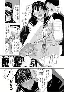 Page 81 of BUSTER COMIC 2008-05 - preview thumbnail