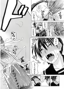 Page 99 of BUSTER COMIC 2008-05 - preview thumbnail