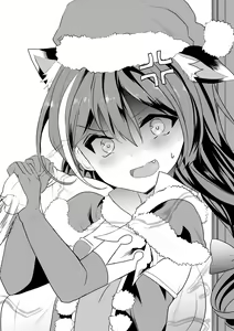 Page 110 of かずたろ - preview thumbnail