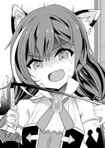 Page 116 of かずたろ - preview thumbnail