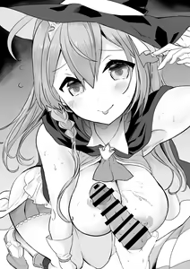Page 126 of かずたろ - preview thumbnail