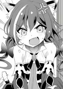 Page 128 of かずたろ - preview thumbnail