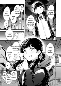Page 3 of Naisho no  Ecchi  Kengaku - preview thumbnail