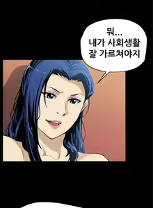 Page 104 of Moms Cafe 11 - 72 - preview thumbnail