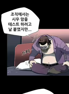Page 188 of Moms Cafe 11 - 72 - preview thumbnail