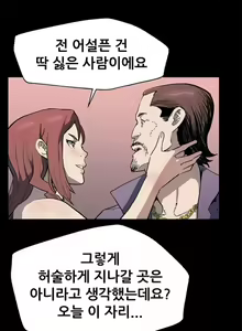 Page 190 of Moms Cafe 11 - 72 - preview thumbnail