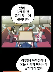 Page 2 of Moms Cafe 11 - 72 - preview thumbnail