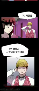 Page 218 of Moms Cafe 11 - 72 - preview thumbnail