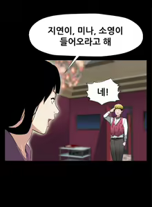 Page 230 of Moms Cafe 11 - 72 - preview thumbnail